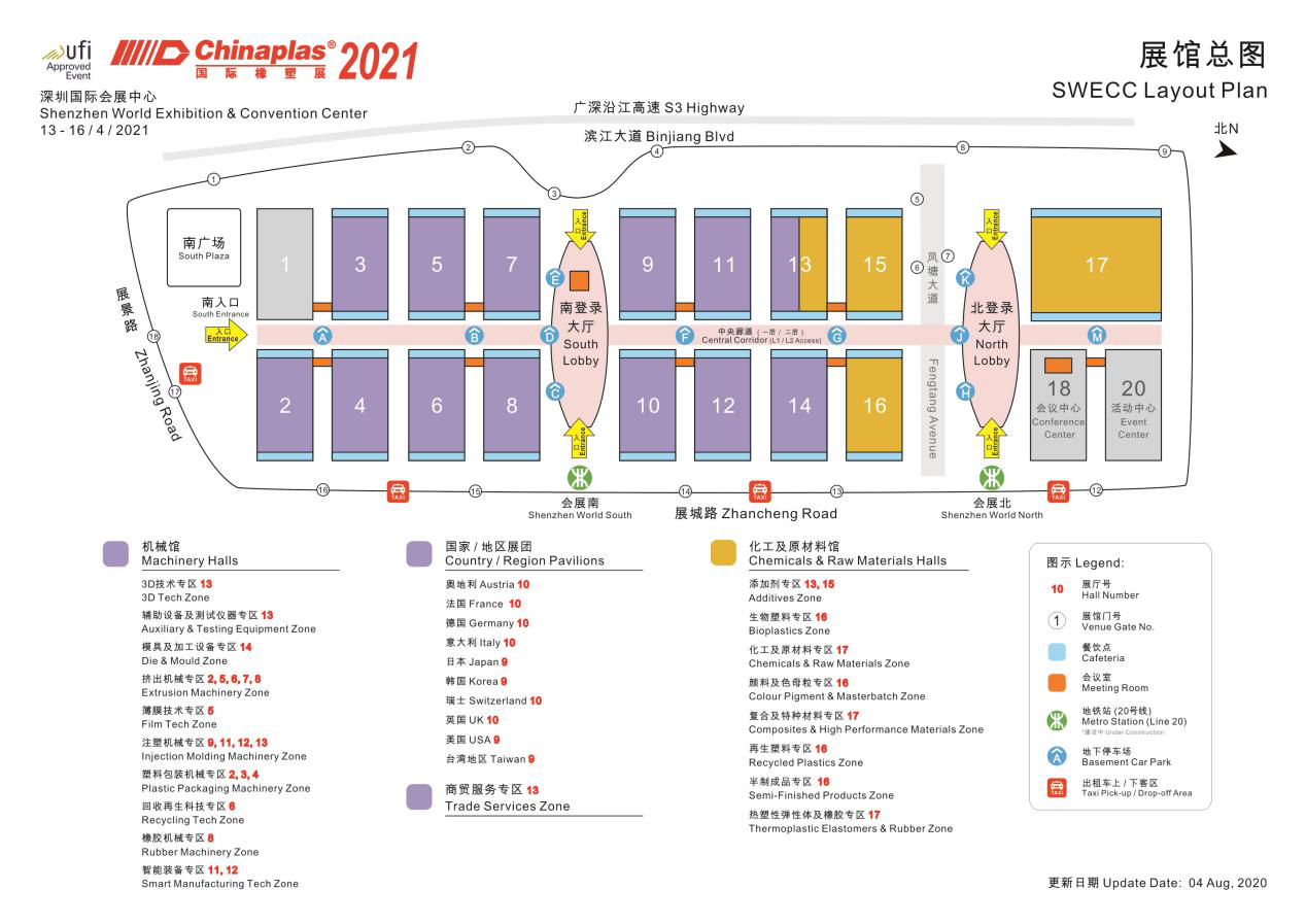 聯(lián)升精密邀您共鑒CHINAPLAS 2021國際橡塑展，相約人間最美四月天